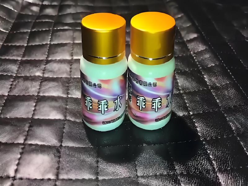 女士专用红蜘蛛8393-7E型号